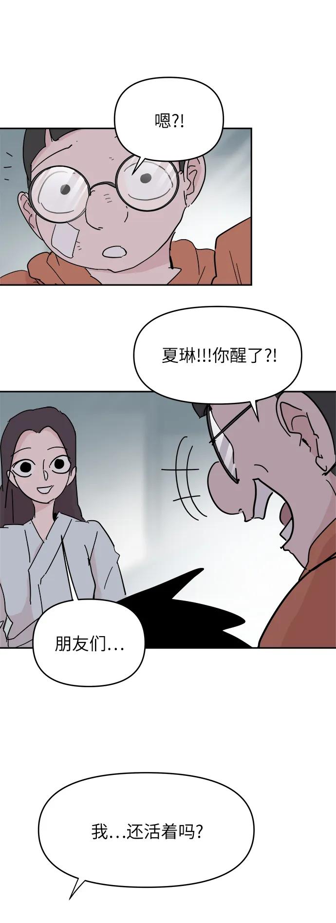 第86话35