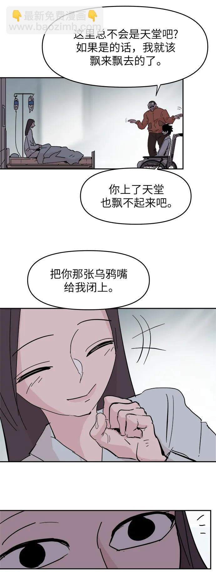 第86话36