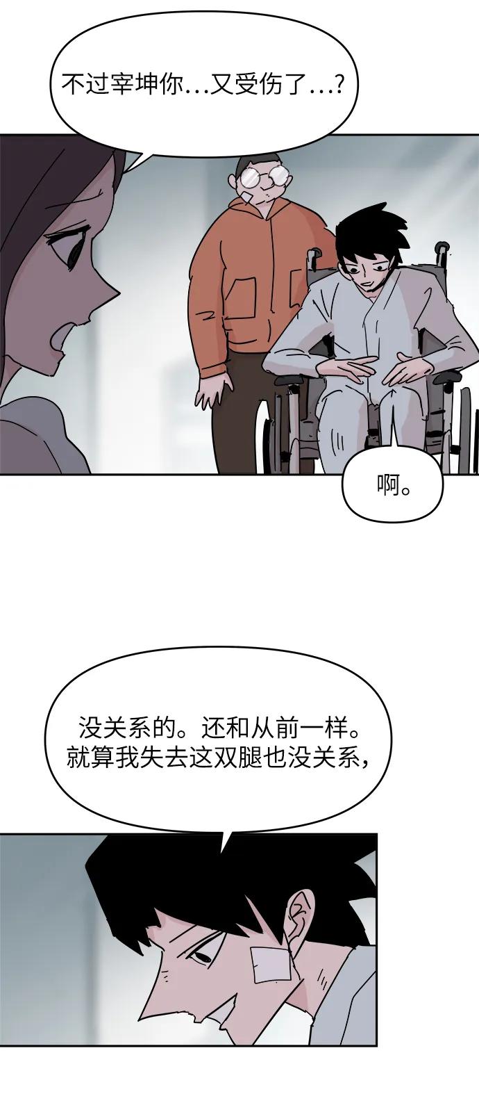 第86话37