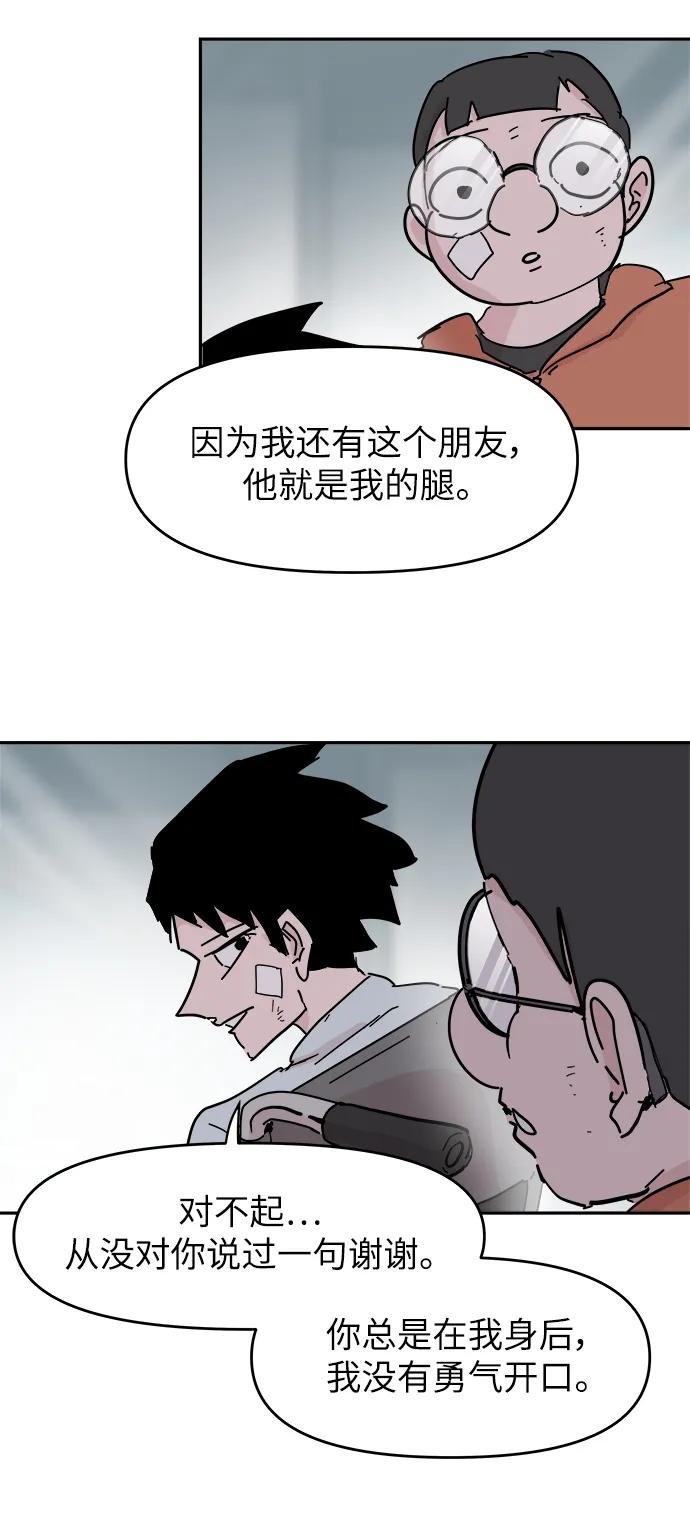 第86话38
