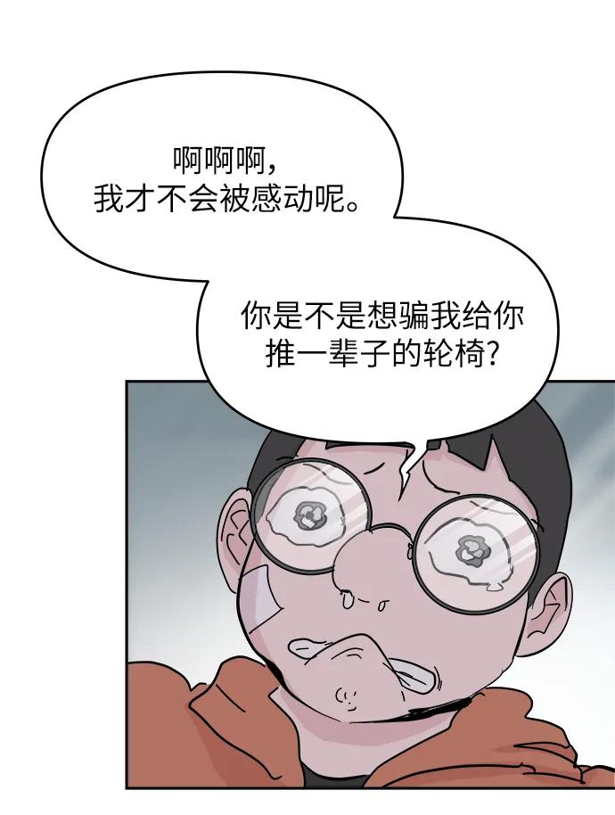 第86话39