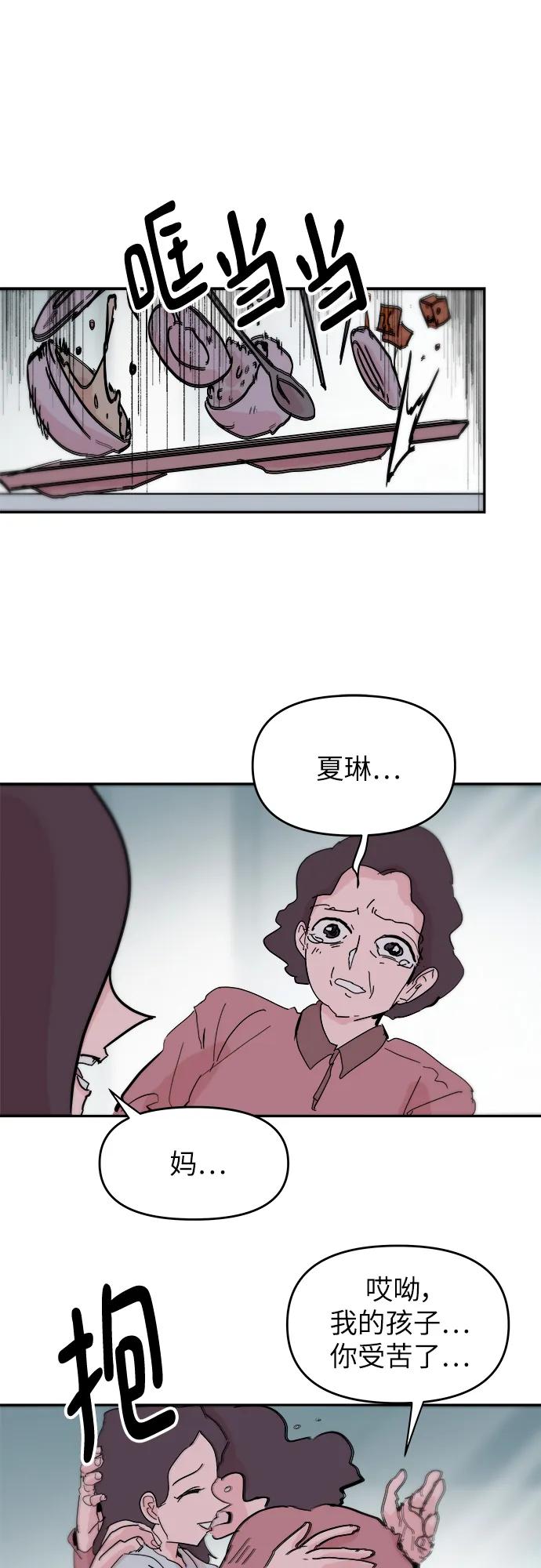 第86话41