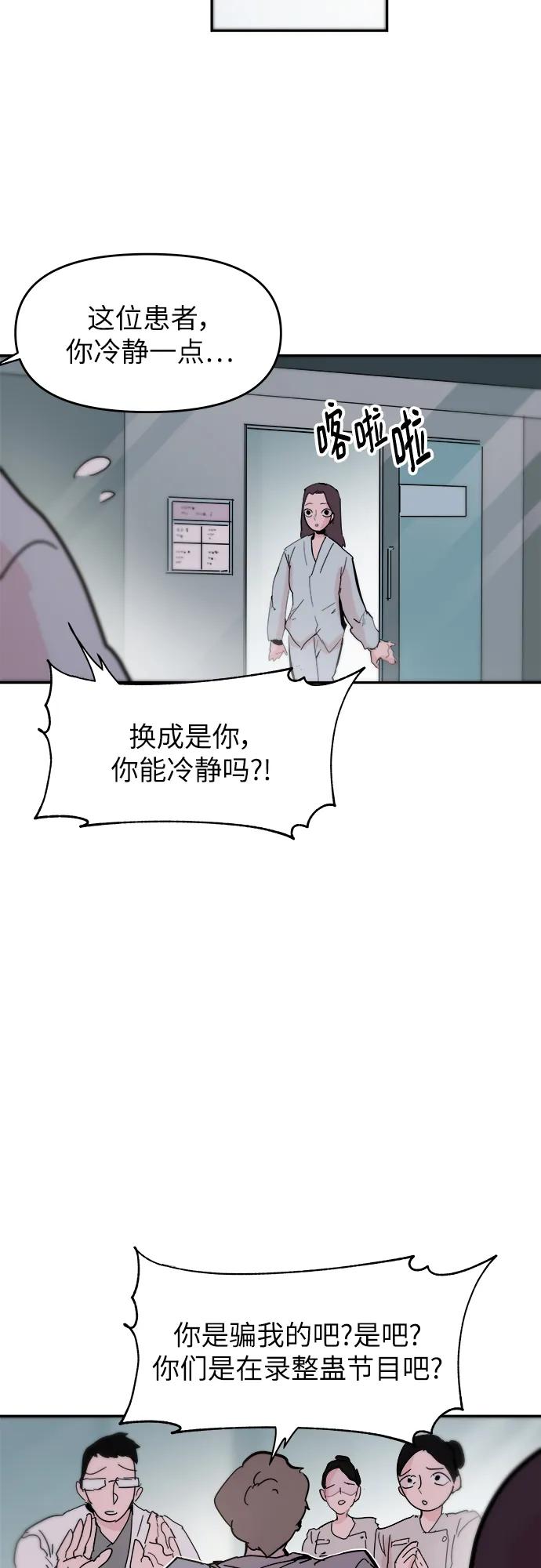 第86话43