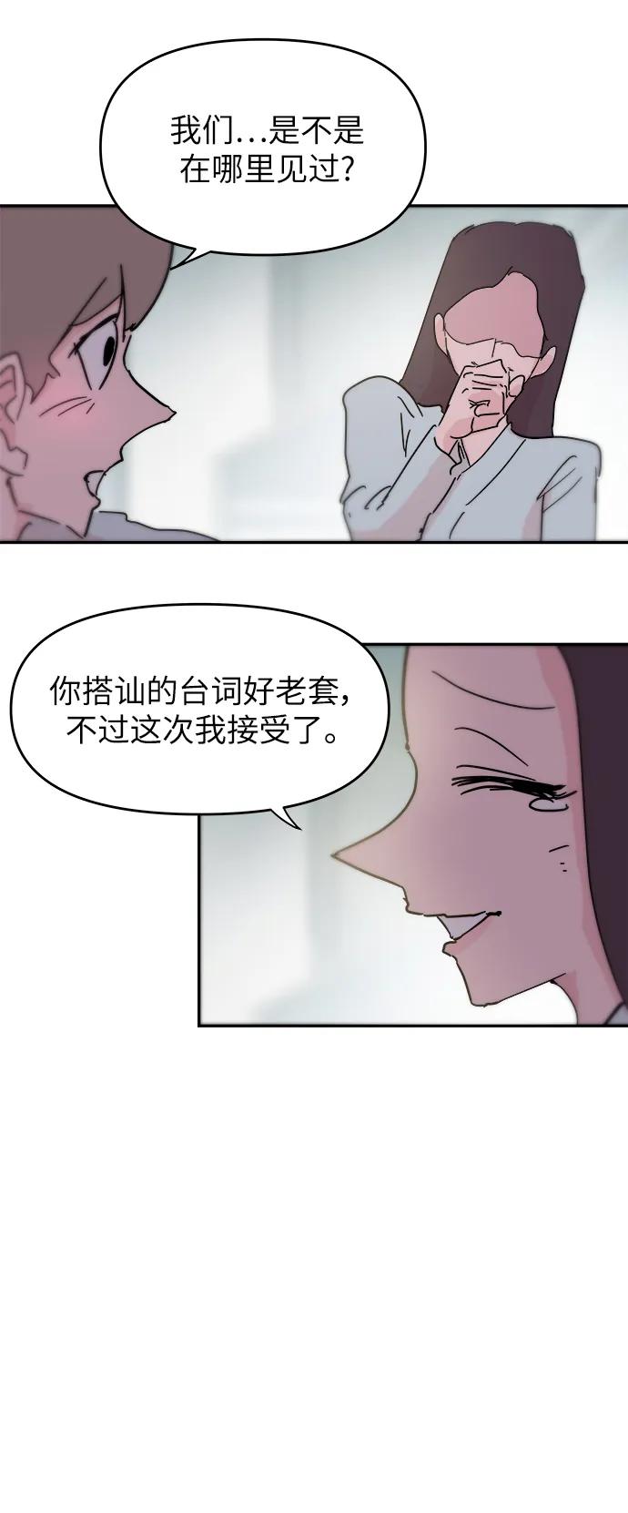 第86话51