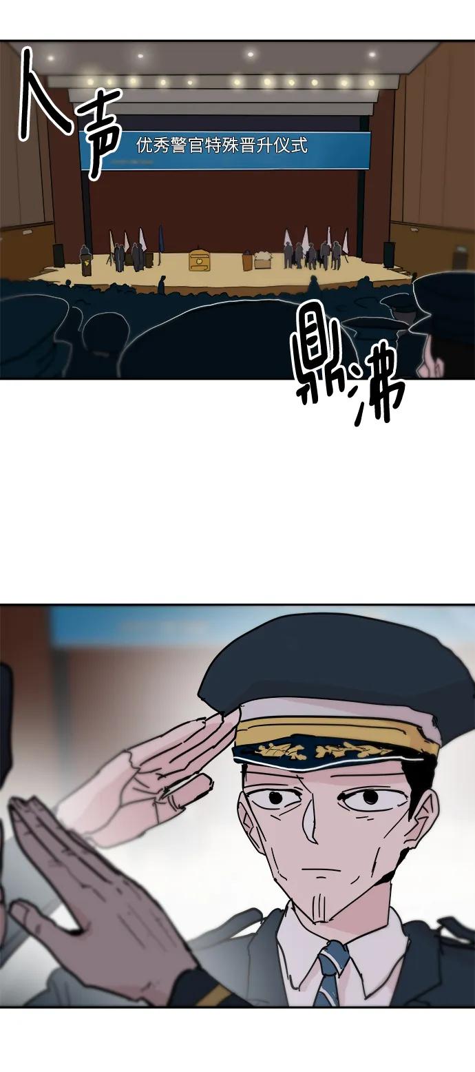 第86话56