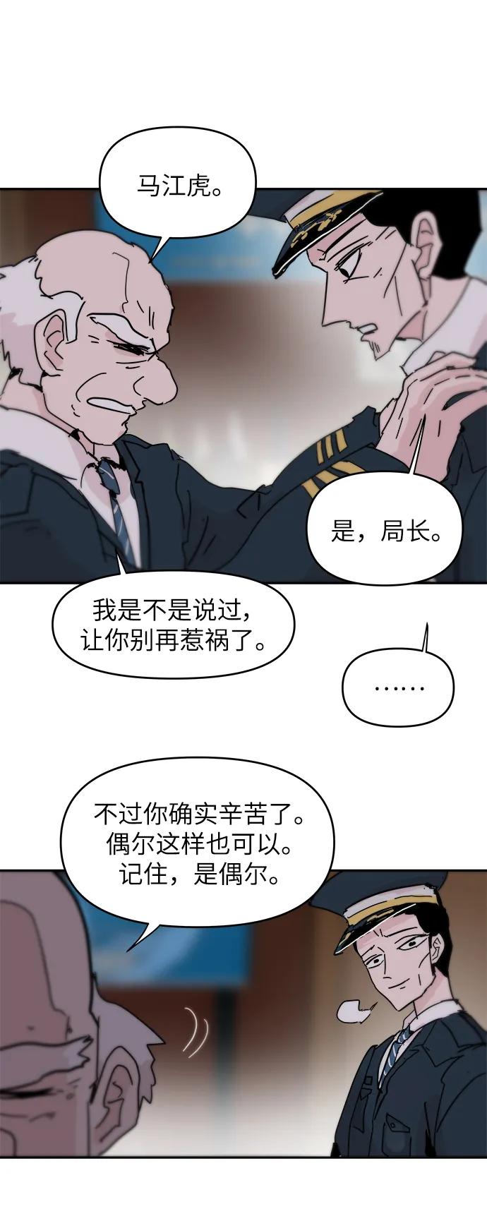 第86话57