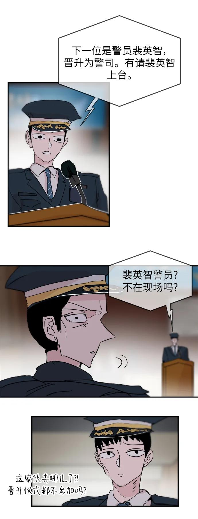 第86话58
