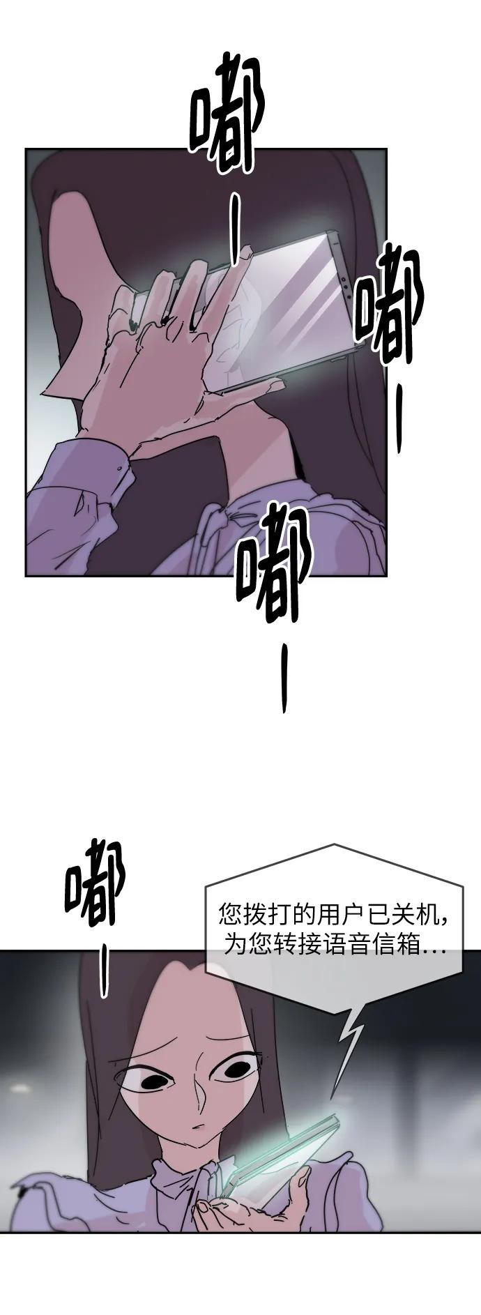 第86话60