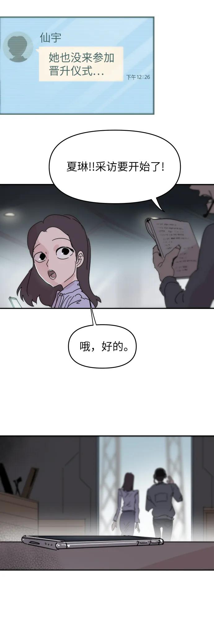 第86话61