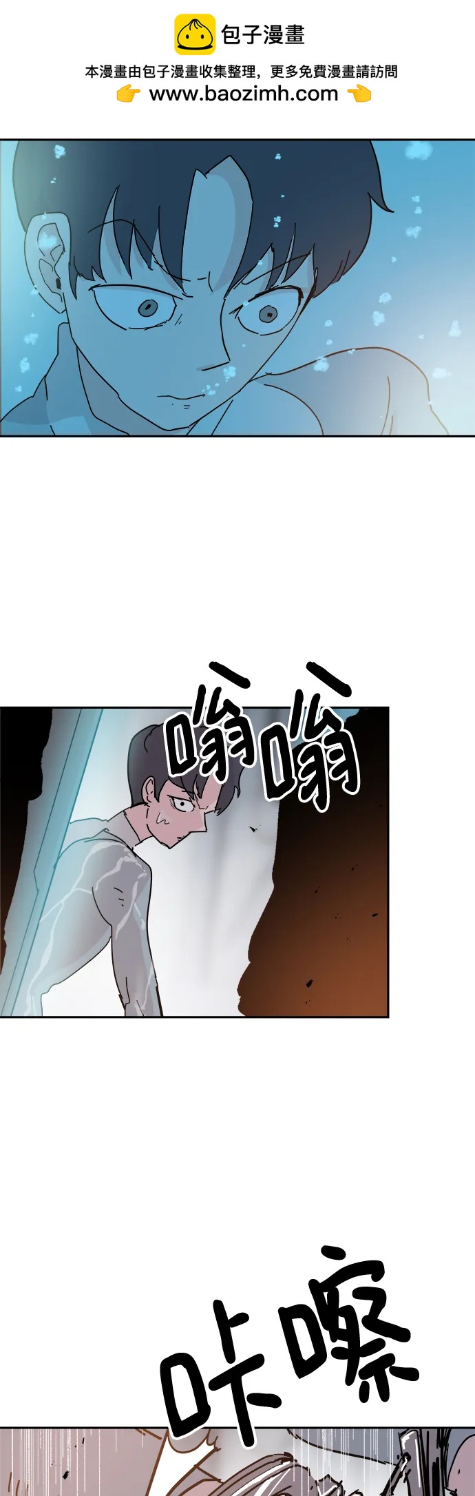 第86话8
