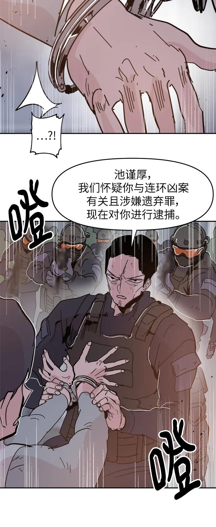 第86话9