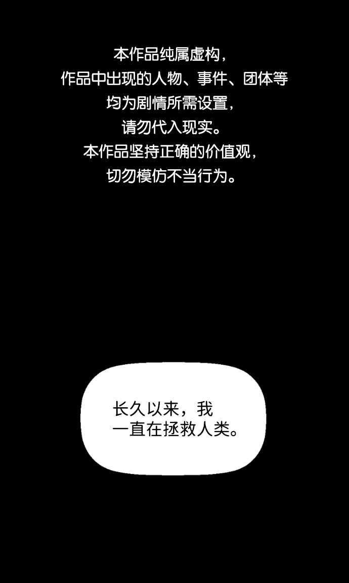 序章0