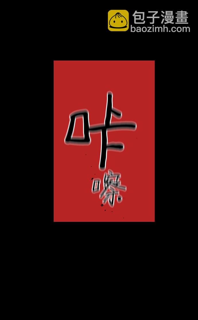 序章10