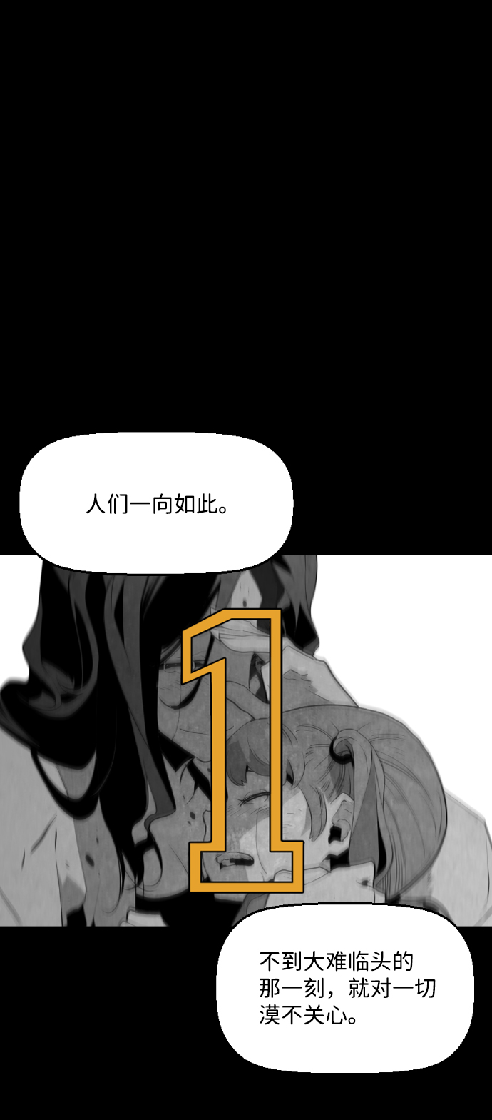 序章11