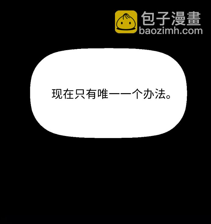 序章14