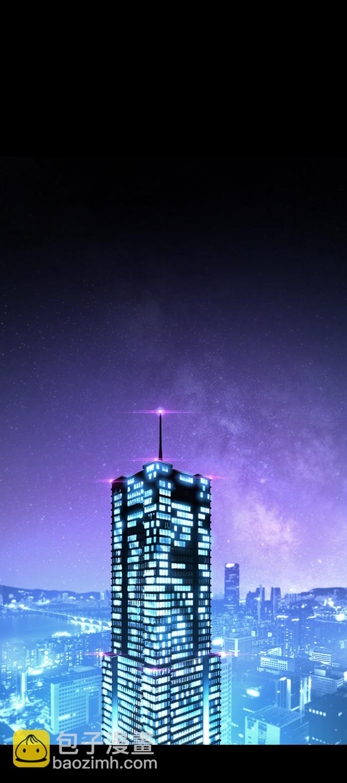 序章2