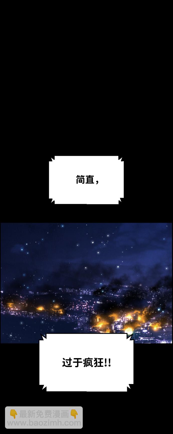 序章28