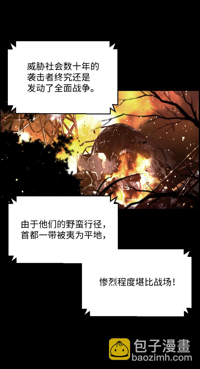 序章29