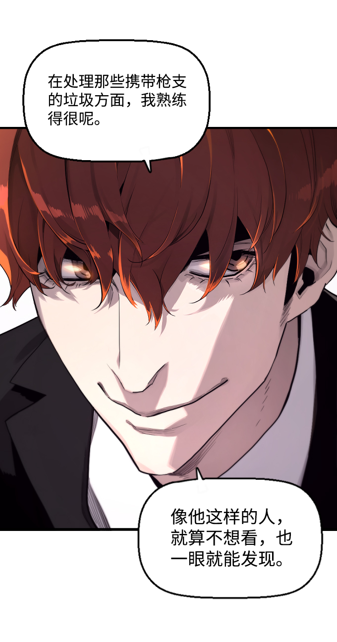 第1话102