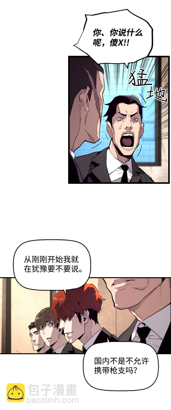 第1话105