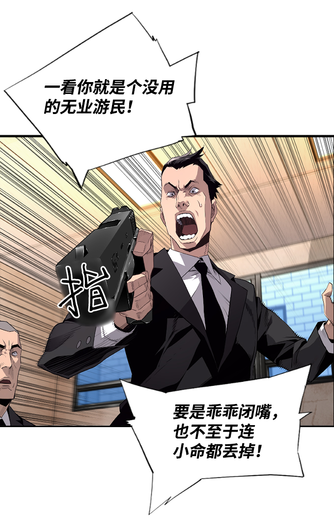 第1话108