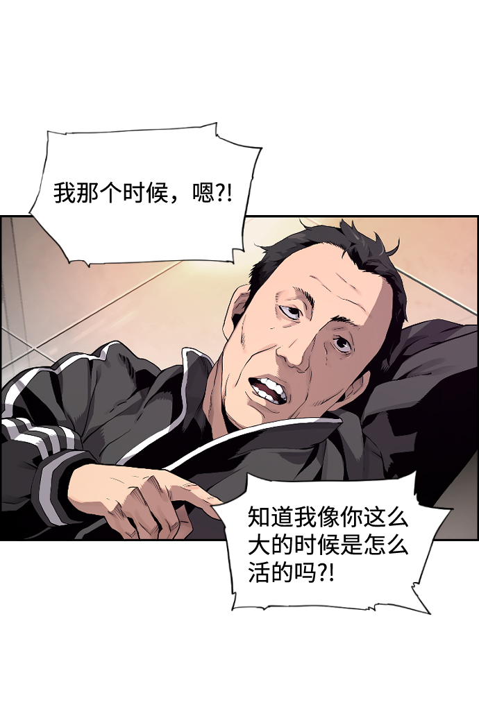第1话11