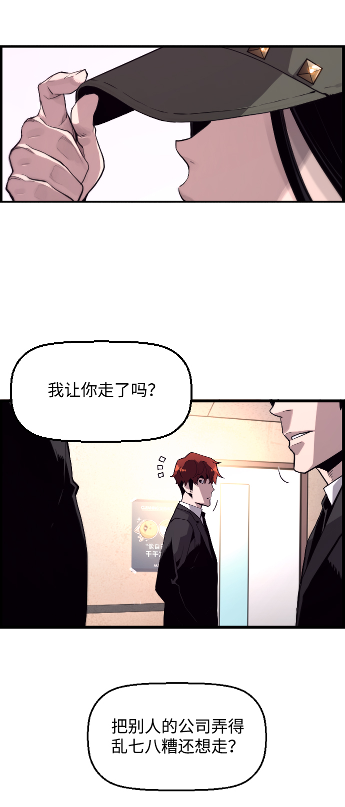 第1话129