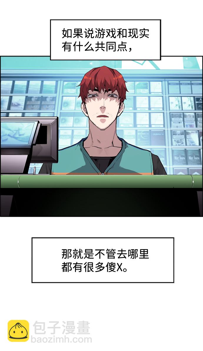 第1话13