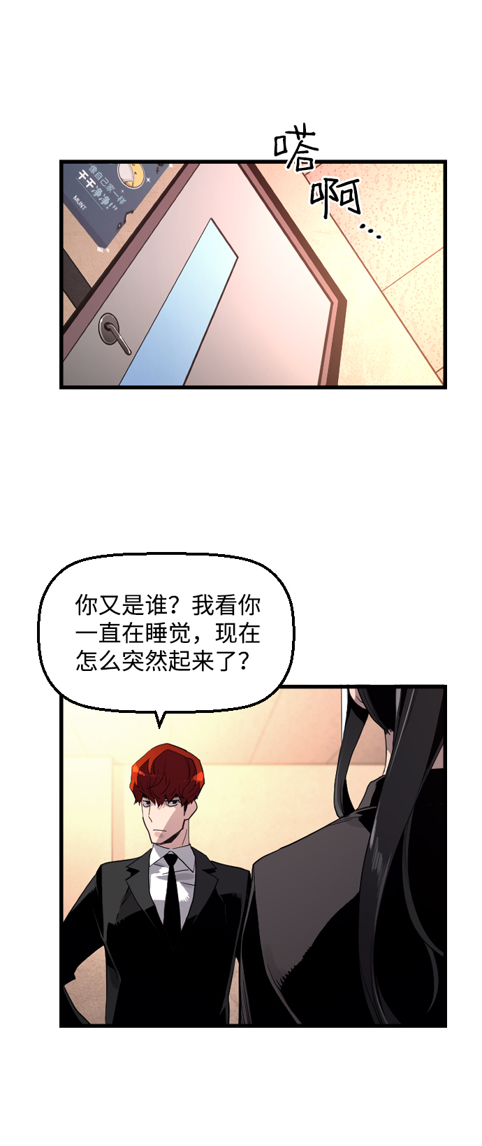 第1话134