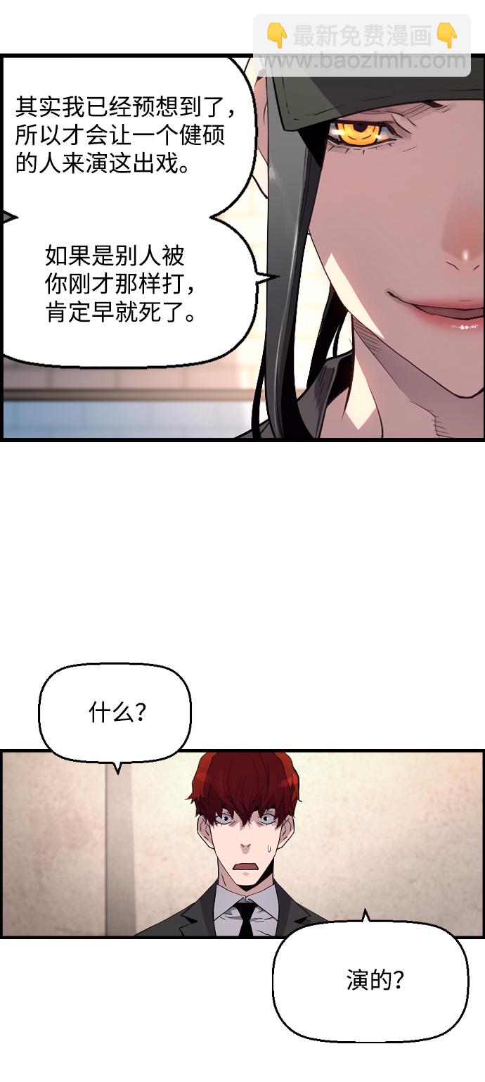 第1话137