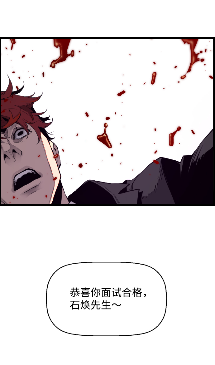 第1话143