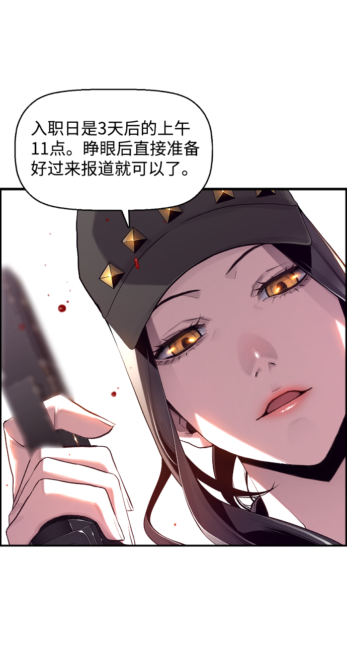 第1话145