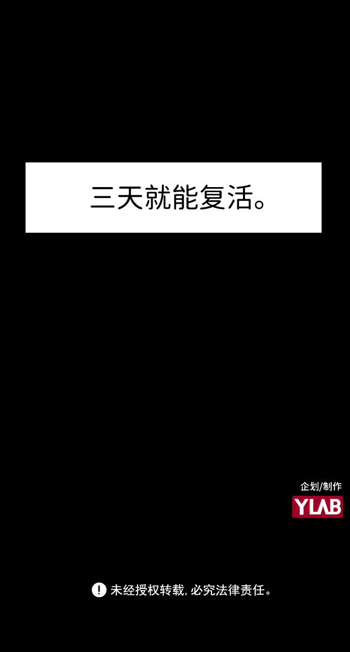 第1话151