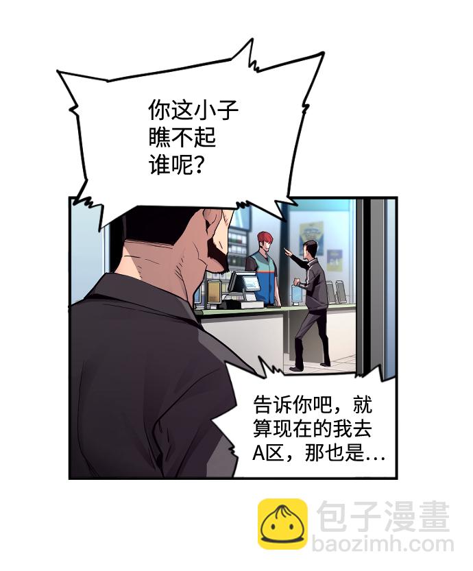 第1话16