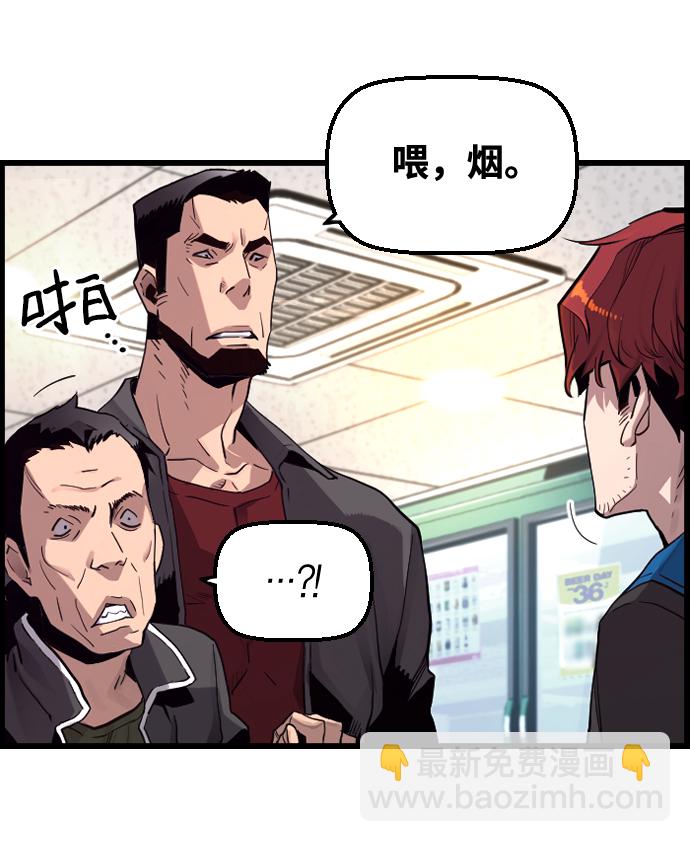 第1话17