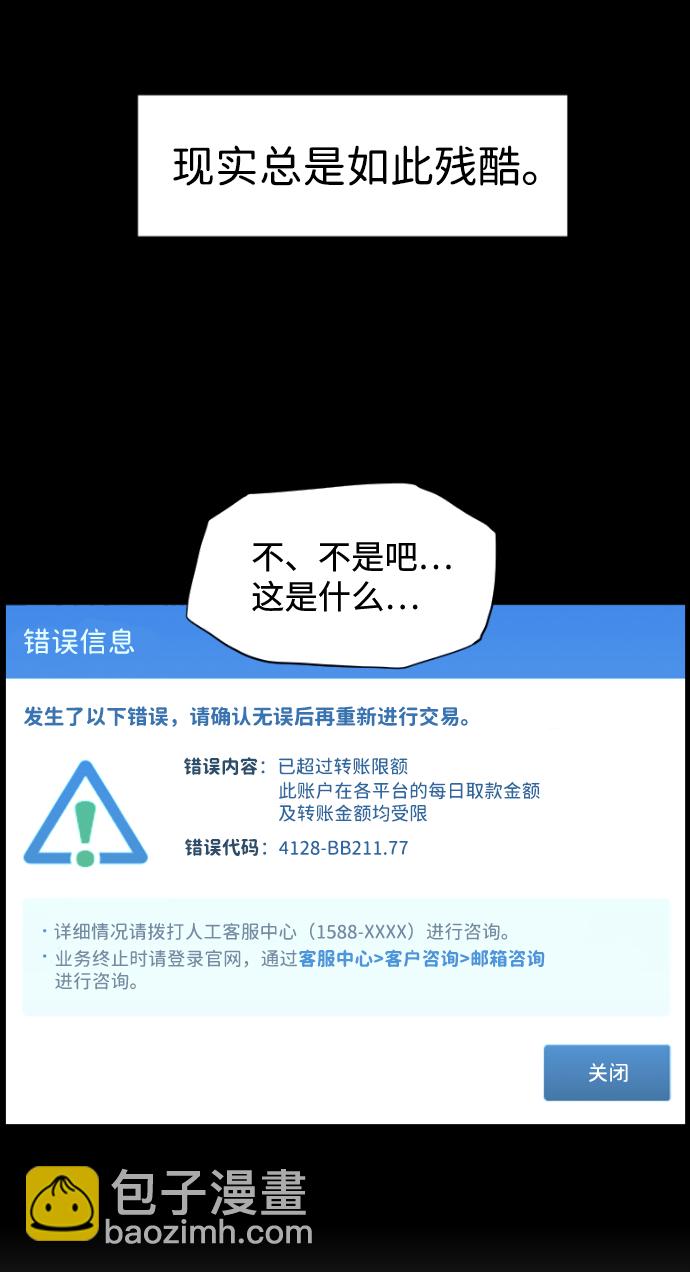 第1话2