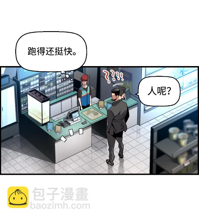 第1话20