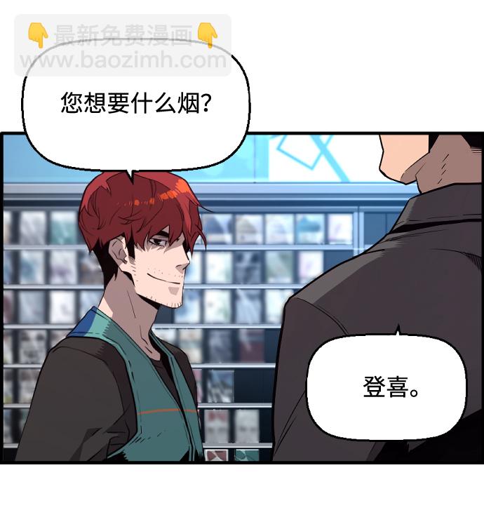 第1话21