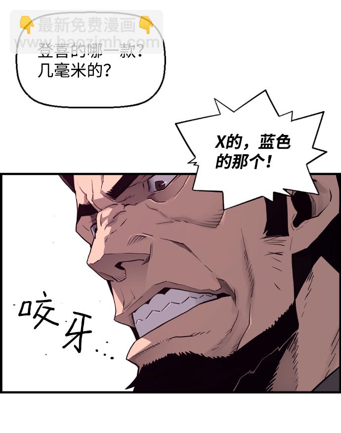 第1话22