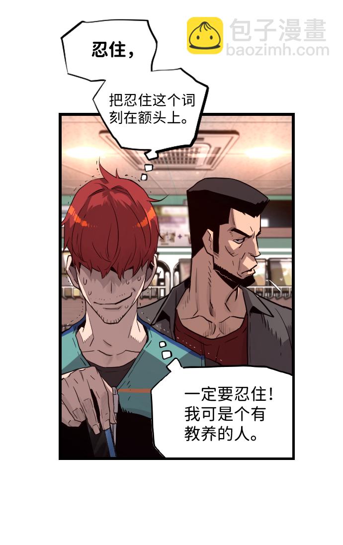 第1话23