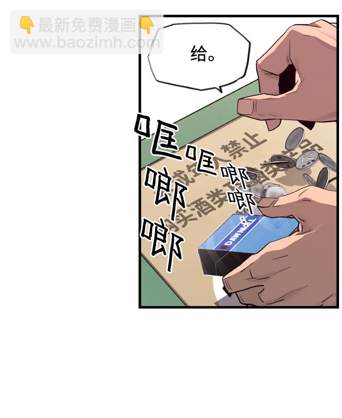 第1话25