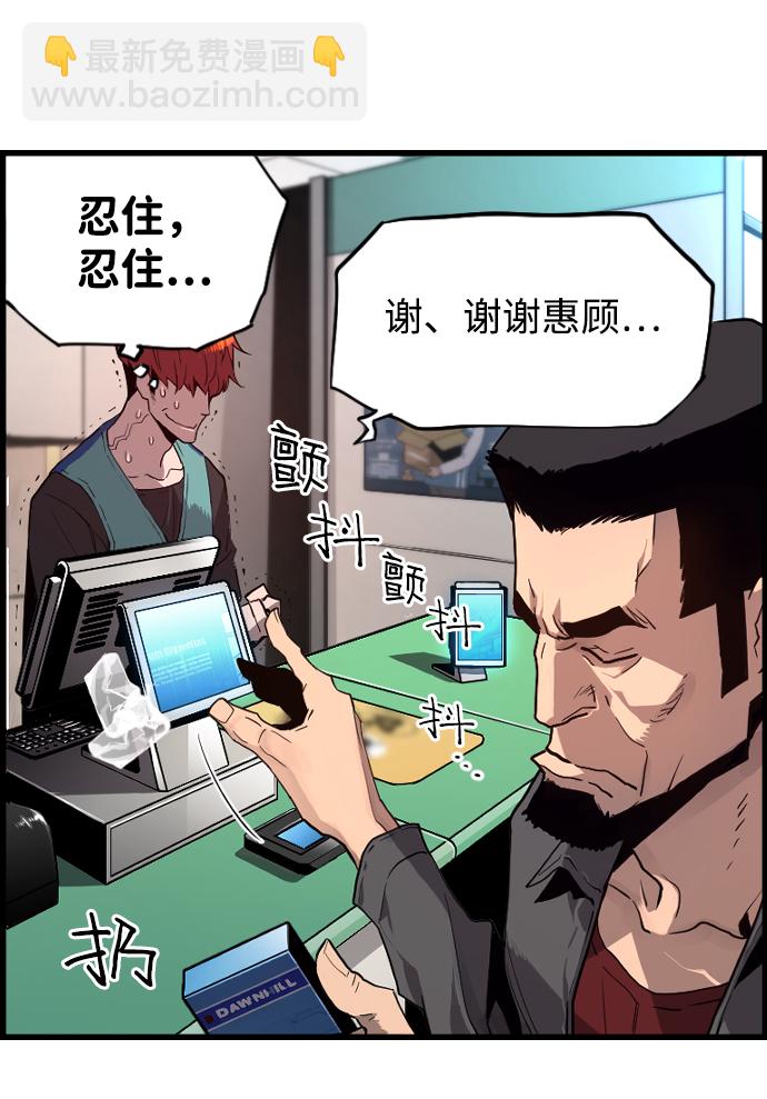 第1话26