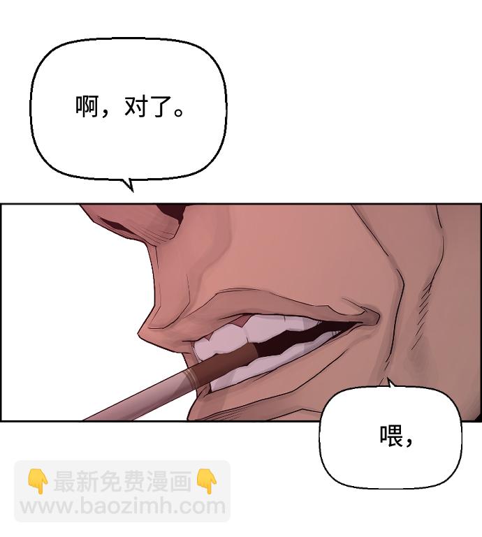 第1话29