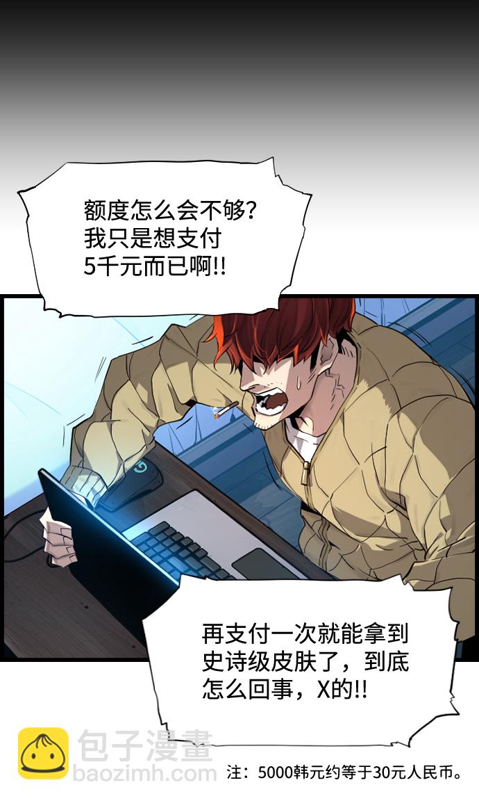 第1话3