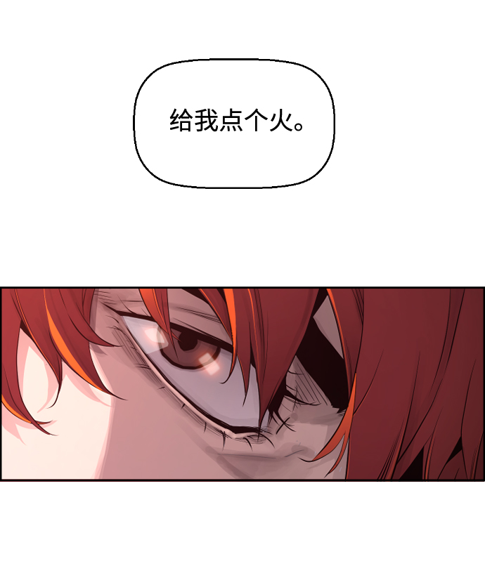 第1话30