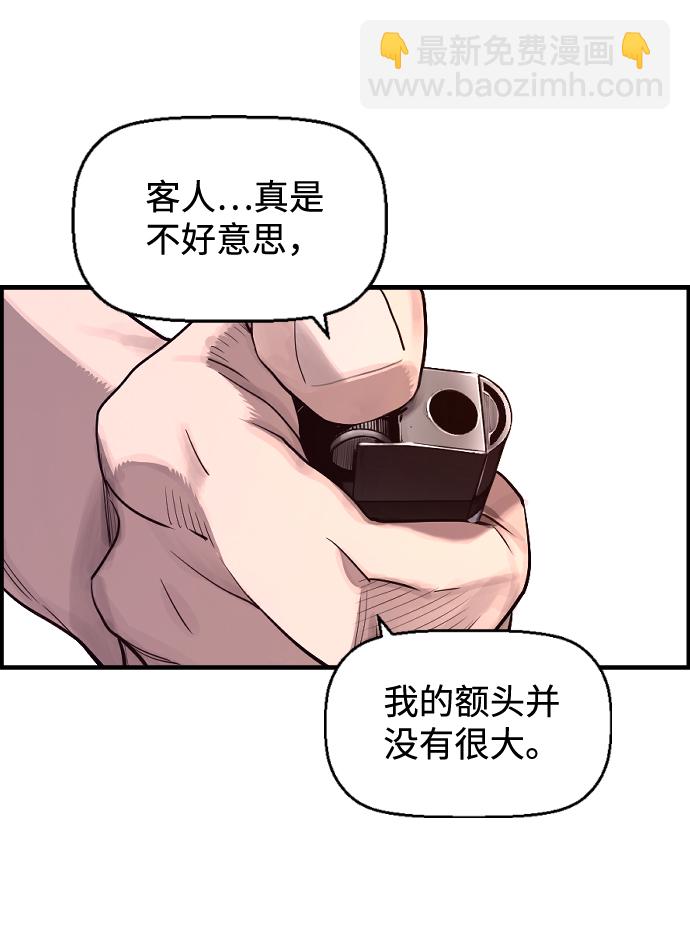 第1话33