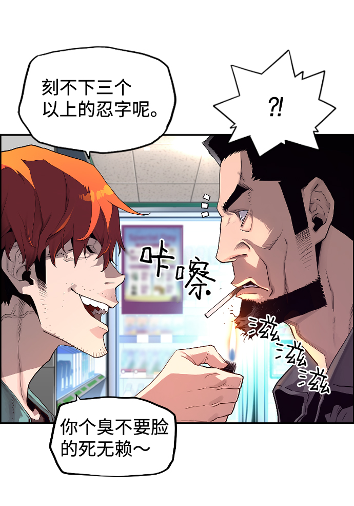 第1话34