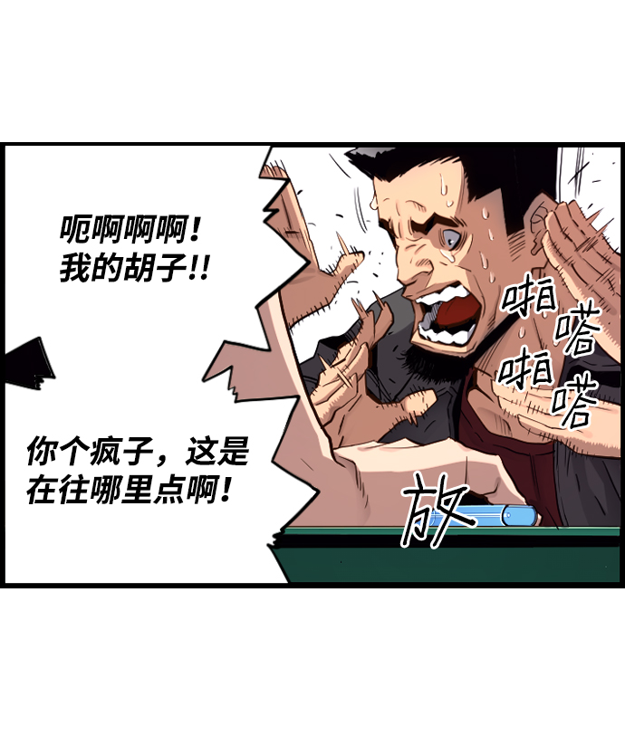 第1话35