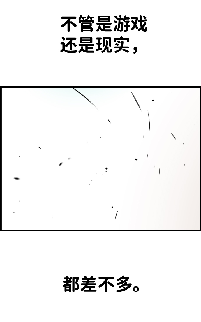 第1话36