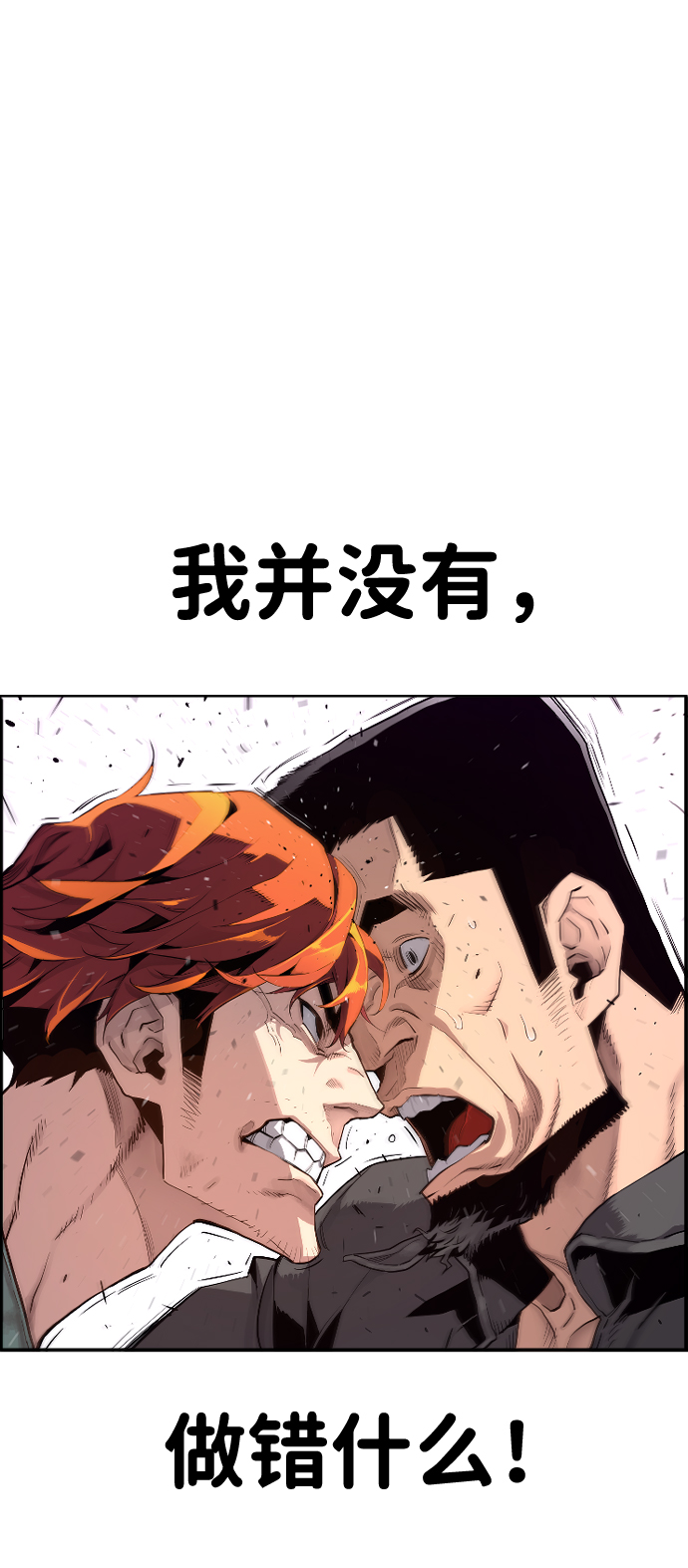 第1话37